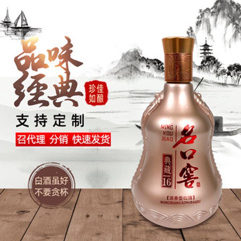 上海酒业协会会长:引领行业未来