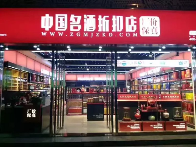 苏记糕点怎么样?——上海苏记酒业有限公司的口碑解析