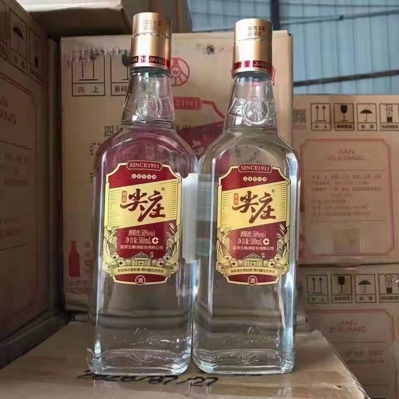 上海酒业协会会长：引领行业趋势，共创美好未来
