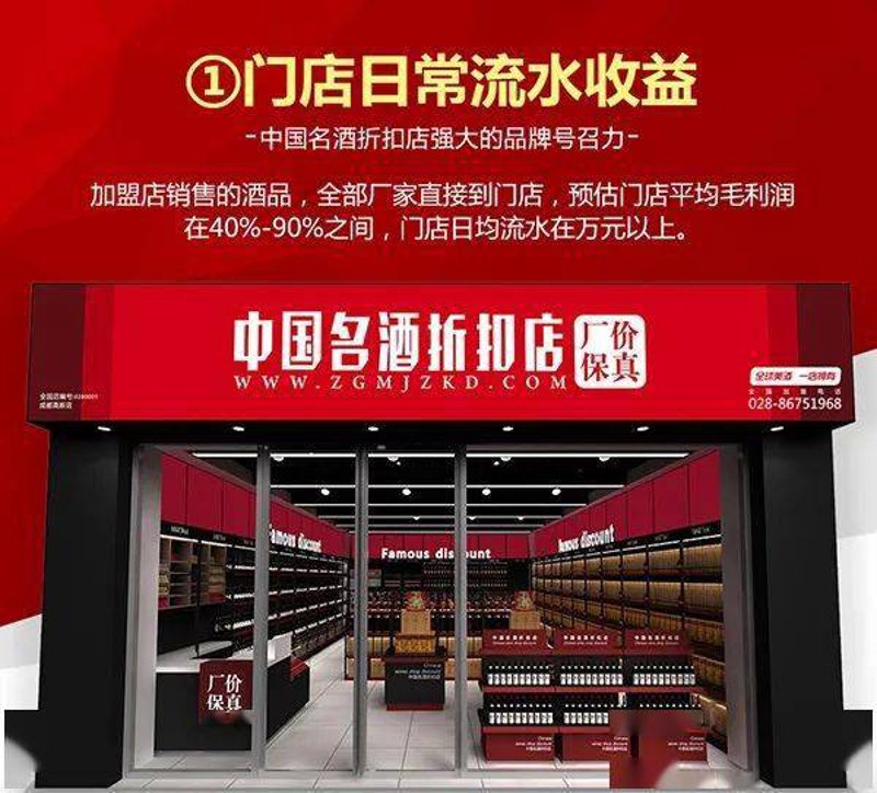 上海苏记酒业有限公司的董事长是谁?他的背景如何?今天,我们就来揭开这位酒业巨擘的面纱。